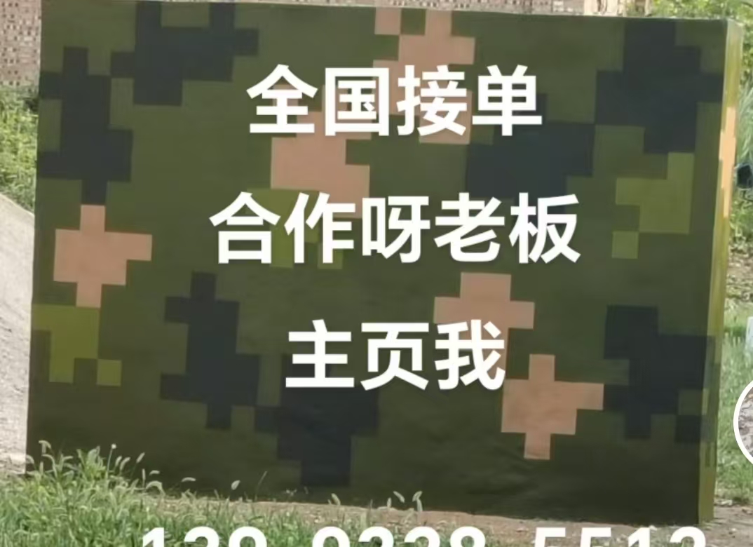 铜梁迷彩色  迷彩墙面喷涂工艺流程