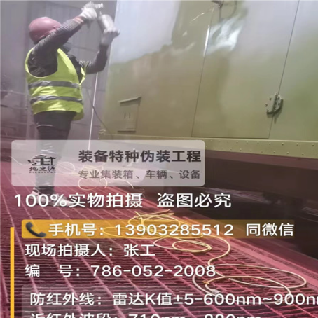 铜梁外墙迷彩漆是专为户外墙体设计