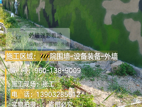 铜梁 外墙迷彩漆冬季施工特殊注意事项